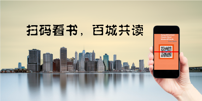 掃碼讀書，百城共讀 | 第2期：為何家會傷人