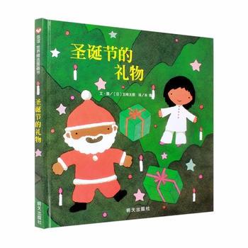 活動預告 | “小飛屋”繪本故事會 學會分享——歡度圣誕節(jié)