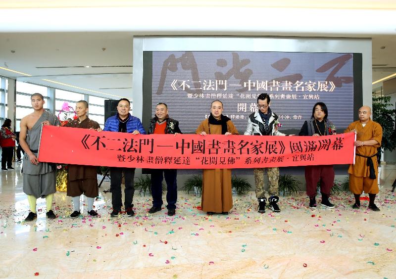 “不二法門”——中國書畫名家展在市圖書館拉開帷幕