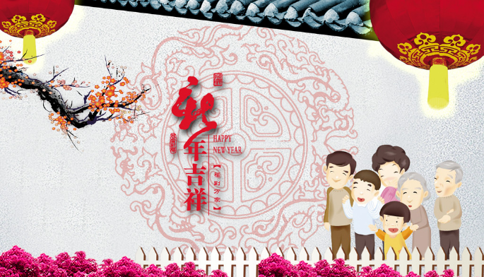 活動(dòng)預(yù)告 | 少兒迎新春聯(lián)歡會(huì)歡迎你來！