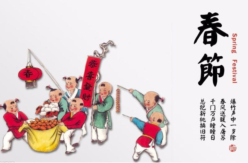 宜興市圖書(shū)館2017年春節(jié)開(kāi)放時(shí)間公告