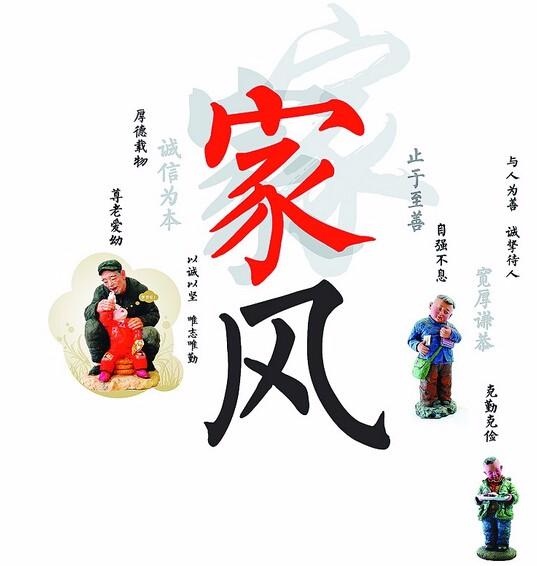活動(dòng)預(yù)告 | “美德少年”教育公開課登陸宜興市圖書館！