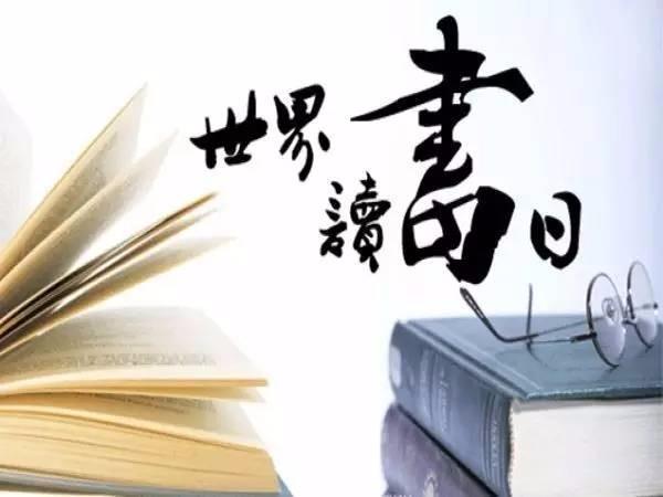 活動預(yù)告 | 人人都是朗讀者 ——“我與圖書館的一周年”朗讀會