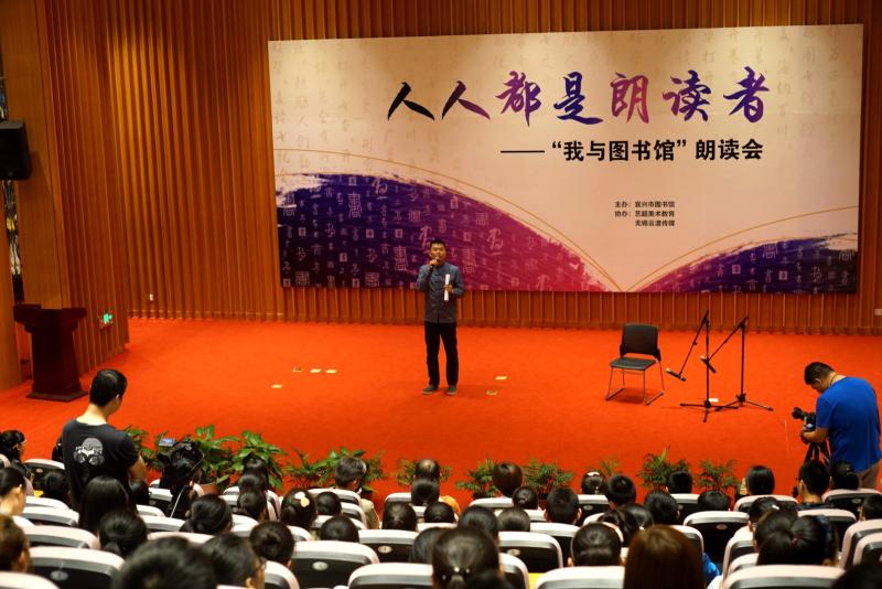4月23日，宜圖舉辦“人人都是朗讀者——‘我與圖書館’朗讀會”