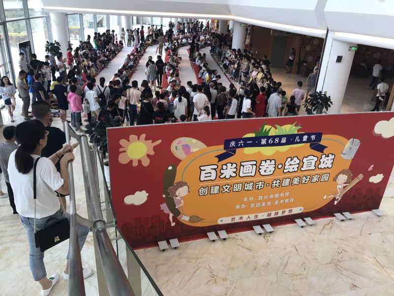 “百米畫卷·繪宜城”活動在市圖書館舉行
