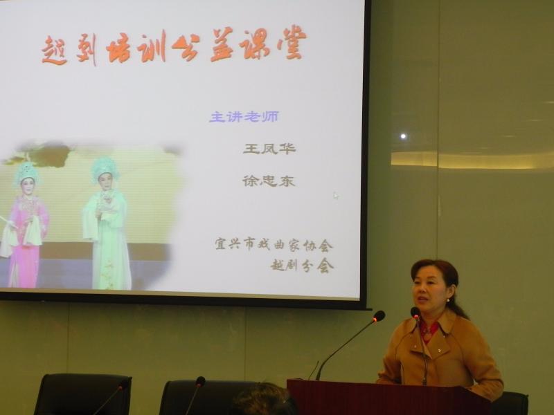 近百位越劇愛(ài)好者相聚宜圖：聽(tīng)越劇史話 學(xué)流派唱腔