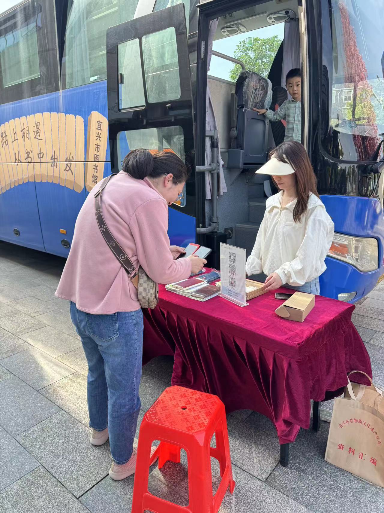 2024年宜興市圖書館服務宣傳周 ——建設以人為中心的現(xiàn)代圖書館  周鐵 大夢想城