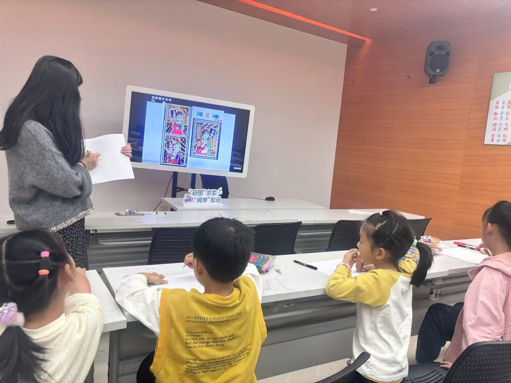 陶書會公益課堂兒童創(chuàng)意繪畫：“追尋大師足跡”之達(dá)芬奇公益課